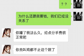 舟山讨债公司如何把握上门催款的时机